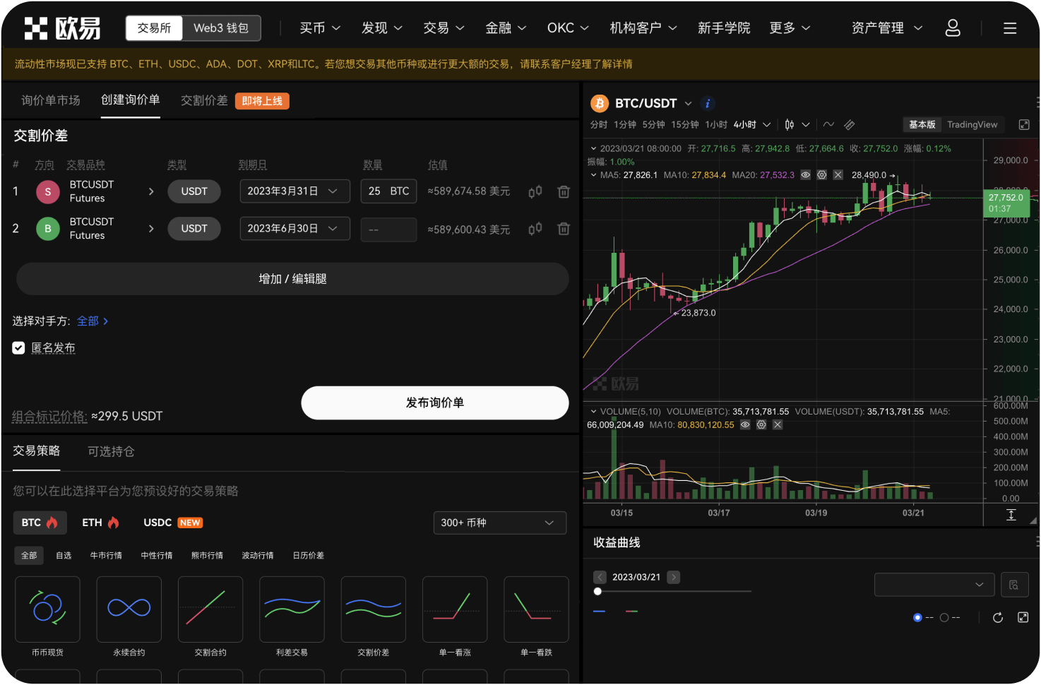 艾达币空投骗局是如何运作的